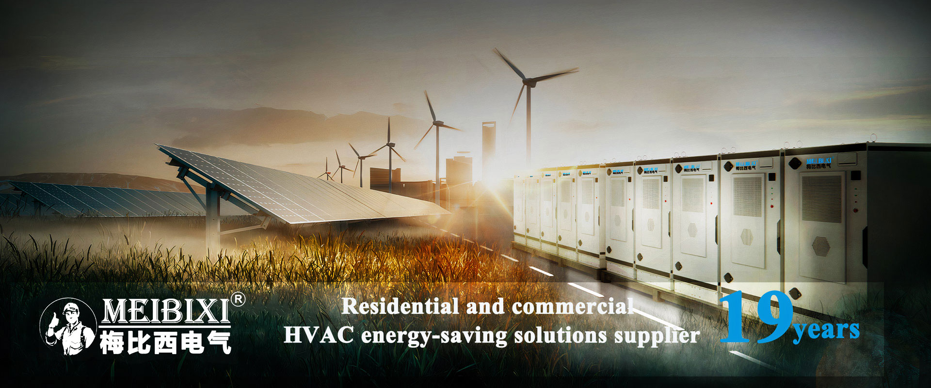 Aeroiriúntóir Tionscail na Síne agus Caidéil Teasa